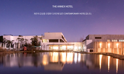 제주도 디아넥스호텔 (핀크스) (골프) + 렌트카  + 항공  에어카텔  패키지 할인예약